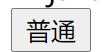 image-20210714195057422