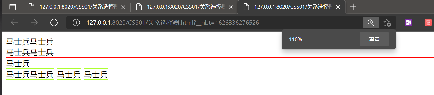 image-20210715160452173