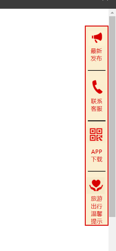 image-20210719085617279
