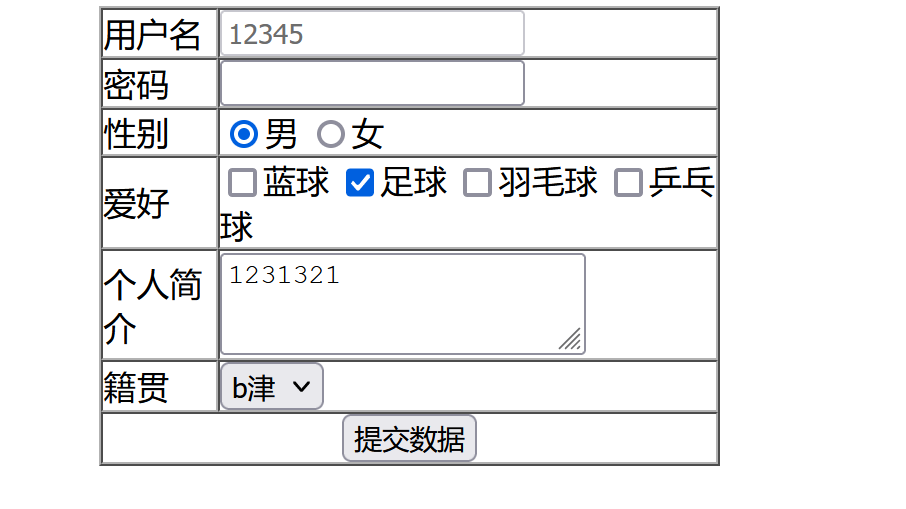 image-20210803102513541