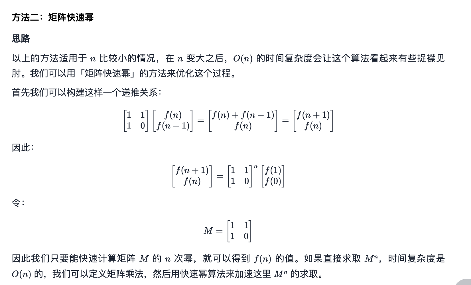 image-20220124114518863